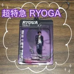 【新品未使用】超特急 リョウガ REAL？ ブリスターキーホルダー