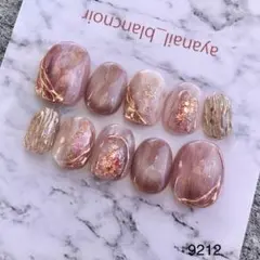 綺*花様 ネイルチップ　9212 パープル　ベージュ　ブラウン　現品　ニュアンス