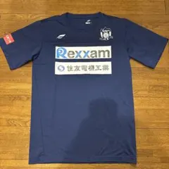 サン・シーロ様 リクエスト 2点 まとめ商品