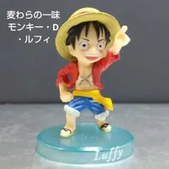 ONE PIECE 【モンキー・D・ルフィ】 麦わらの一味 フィギュア