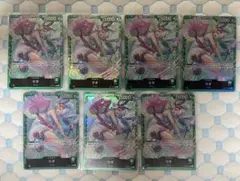 ワンピース　カードゲーム　ウタ　リーダーカード　スタートデッキ　7枚