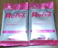 ブルーアーカイブ Reバース vol.3 box特典 PRパック