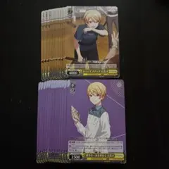 プロセカ ヴァイス 司 セット