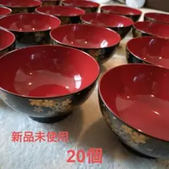 2026年最新】漆器 椀の人気アイテム - メルカリ