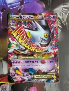 2025年最新】メガゲンガーex プロモの人気アイテム - メルカリ