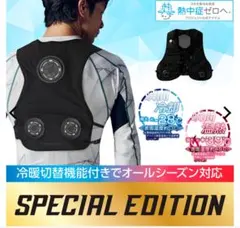 2025年最新】windCore 空調服の人気アイテム - メルカリ