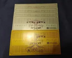 ゼビオ 株主優待 10%および20% OFF券 5枚セット