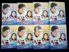NHK 連続テレビ小説 瞳 完全版 DVD 全巻セット 榮倉奈々 朝ドラ - メルカリ