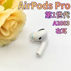 2026年最新】airpods pro ジャンク品の人気アイテム - メルカリ