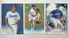 Item thumbnail for item 3d9bd4fb-06e3-470e-8a3e-c51c100f8ae2