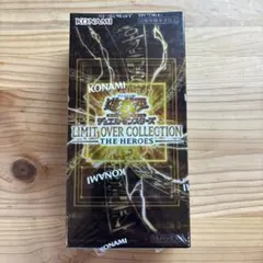 遊戯王 リミットオーバーコレクション シュリンク付き box