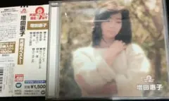 2026年最新】増田恵子cdの人気アイテム - メルカリ