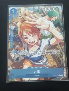 2025年最新】ナミ パラレル 始めようの人気アイテム - メルカリ