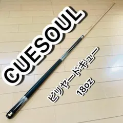 Focus s3 キュー ビリヤード ブラック - メルカリ
