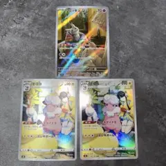 2026年最新】モココCHRの人気アイテム - メルカリ