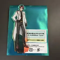 紅夜＊プロフィール様 リクエスト 2点 まとめ商品