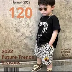 キッズ　上下セット　セットアップ　レオパード柄　子供服　ヒョウ柄　男の子　120
