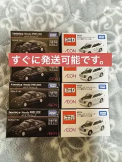 イオン限定 ドバイ警察ランドクルーザー & ホンダプレリュード 8台セット