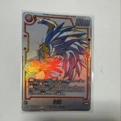 ドラゴンボール フュージョンワールド ST01-044孫悟空 パラレル - メルカリ