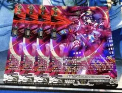 ヴァンガード 創製の弾丸 パンスメルミア SR 4枚 - メルカリ