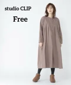 スタジオクリップワンピース