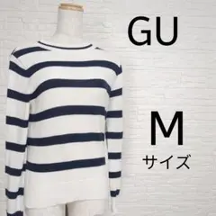 GU ボーダーニット セーター M 白×ネイビー 長袖