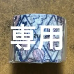 クラリサ様 リクエスト 2点 まとめ商品