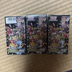 シャイニートレジャー ex box シュリンク付き