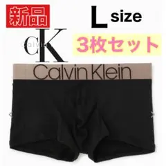 3枚 Lサイズ カルバンクライン ボクサーパンツ Calvin Klein 4