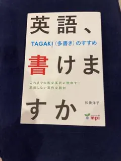 Item thumbnail for item 145ffc8a-a33e-421a-ad18-72179cc14bde