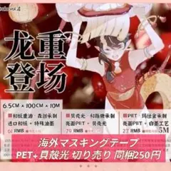 もふ⭐同梱200円引 プロフご覧ください様 リクエスト 5点 まとめ商品