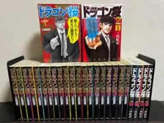 ドラゴン桜2 全14巻セット＋インベスターＺ全21巻セット(2.3.4.7巻欠) Amazon.co.jp: インベスターZ コミック 全21巻セット : 本