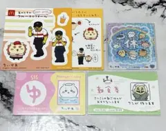 ちいかわ まとめ売り カード ステッカー シール ハッピーセット