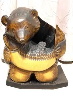 アンティーク　北海道　木彫りの熊と鮭　ボトルスタンド　花台にも