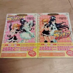 2026年最新】上北ふたごの人気アイテム - メルカリ