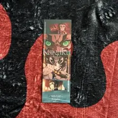 劇場版鬼滅の刃無限城編 フェイスカード 獪岳