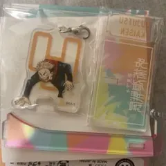 呪術廻戦展　ゆらっとフィギュアこれくしょん　虎杖悠仁