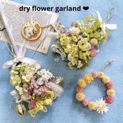 ドライフラワーガーランド❁1411 白 流木 花束 スワッグ ギフト