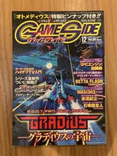 Item thumbnail for item 5030eeca-17f0-401c-83df-22b7aa97aaeb