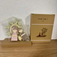 七夕　オブジェ　木製　サリュ　飾り　ナチュラル雑貨　笹　短冊　織姫　彦星のサムネイル