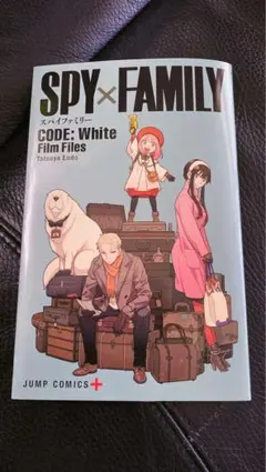 劇場版スパイファミリー　入場版特典