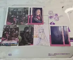 プロセカ　宵崎奏　9点セット