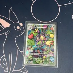 ポケモンカード　エテボース　AR１枚