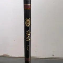 がまかつ鮎竿 ALSTAGE 硬中硬 9㍍ - メルカリ
