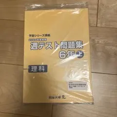 ♡love★様 リクエスト 2点 まとめ商品