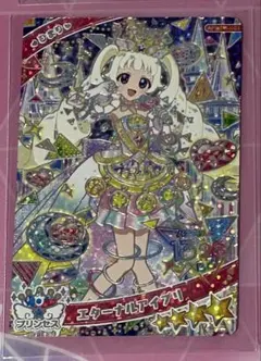 ひみつのアイプリ　リング 6だん　ミラクルカードエターナルアイプリ　ひまり