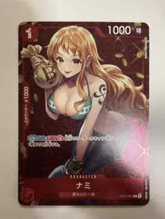 ワンピース グランドログカード ナミ エニエスロビー衣装 - メルカリ