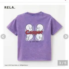 しまむら　RELA. キャスパー　ピグメント　Tシャツ　100㎝　新品未使用