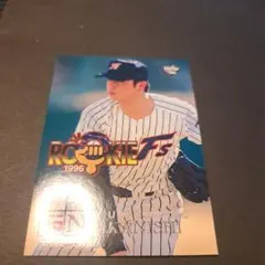 1996 ROOKIE 中西有希人 トレーディングカード