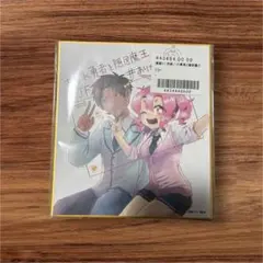 2026年最新】ジャンプフェスタ 色紙の人気アイテム - メルカリ
